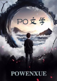 我在千古的世界一刀999